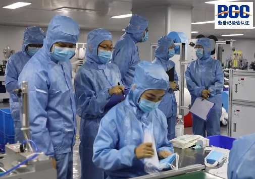 二方審核實驗室